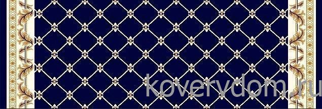 Ковровая дорожка Versailles темно-синяя