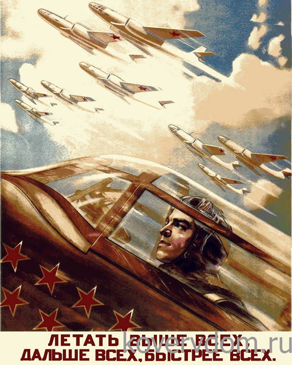 Ковер ПИЛОТ