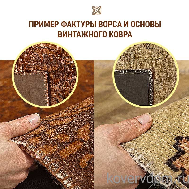 Ковер ручной работы Vintage Look at Me C-29