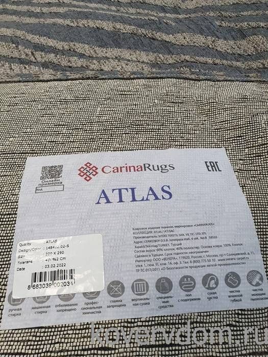 Ковер ATLAS-A 148402 02 Ковер ATLAS-A 148402 02